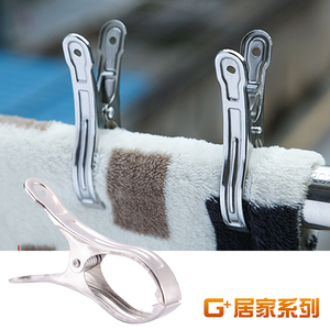 Stainless steel medium clothespins 8-pin-9cm