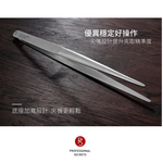 [晨點] 瑞典主廚秘密｜主廚料理夾 不鏽鋼 30CM, , large