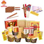 【金發財金紙-超能抗疫】抗疫版企業富豪普渡公套組含大悲咒發財錢普渡旗香組(金紙 -企業版普渡必用), , large