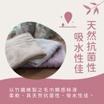 [Kaimei Cotton Industry] 4 randomly selected excellent top-quality super soft pure cotton antibacterial bamboo fiber towels/adult towels/bath towels, , large