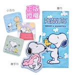 Snoopy 史奴比毛巾 手帕 洗澡浴袍 純棉浴巾 兒童毛巾【旺達棉品】SN-DB003, , large