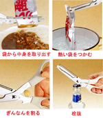 Multifunctional kitchen scissors (white), , large