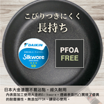 【hokua】Japanese IH Non-stick Deep Frying pan 24cm with glass lid, , large