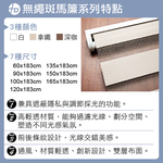 【醫碩科技】加點 100*164 DIY時尚科技磁吸羅馬簾 安全無拉繩 台灣製 天然紙編系列, , large