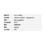 昌運監視器 SAMPO聲寶 VK-TWIP2130FWSA 200萬 網路攝影機 內建麥克風 紅外線30M, , large