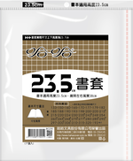 哈哈書套 27.0公分~32.5公分(多款)32.5, , large