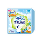 Sofy Cool Napkin 23cm 14P, , large