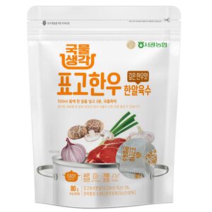Gangwondo soup stock shrimp beef