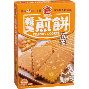PEANUT COOKIE,  PEANUT COOKIE