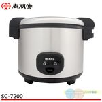 SPT 40-Cup Commercial Electric Rice Cooker SC-7200, , large