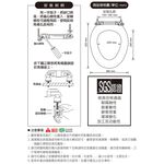 【雙手萬能】台灣製一般型馬桶蓋  白色(衛生用品 衛浴設備 多數通用款式), , large