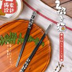 【LMG】316不鏽鋼筷5雙組-招財貓, , large