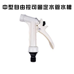 GS MALL 台灣製造 鋅合金園藝水槍 附轉接頭 洗車水槍 園藝水槍 灑水槍 澆花水槍 水槍 鋅合金水槍 園藝水槍