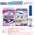 SC Johnson_Toilet_Cleaner_Gel_38g Purple, , large