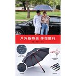 【周周生活】雨傘 現貨 大雨傘 高爾夫球傘 大傘面 直傘 晴雨傘 遮陽傘 防潑水 抗UV 傘 抗風雨傘 快速出貨, , large