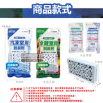 [日日好物]日本不動化學-冰箱強效去味除濕保鮮薄型棕櫚殼活性炭除臭盒10g/袋-冷凍庫專用(藍)(冷凍庫冷藏室除臭劑,食物防腐保鮮盒,蔬果防腐消臭約90天長效), , large