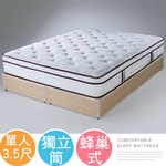 【Homelike】喜家居Q彈蜂巢式三線獨立筒床墊-單人3.5尺(1669), , large
