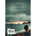 《南門書局》做一個剛剛好的女人~晚晴老師代表作~女人必看, , large