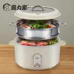 【MOLIJIA】3L-M25 Multifunctional Non-stick Electric Hot Pot + M2209 Stainless Steel Steamer - Rose White, , large
