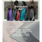 Clesign SoulSoft MAT 索爾瑜珈墊 6mm PET瑜珈墊 台灣總代理公司貨 現貨宅配免運, , large