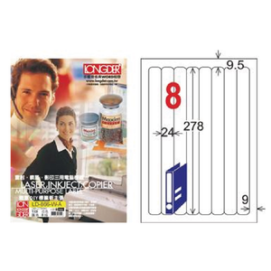 【龍德】LONGDER 三用電腦標籤 A4 8格圓角 24*278mm 白色 105張 3盒/組 LD-866-W-A(適用雷射、噴墨、影印)