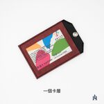 ID Cover, , large