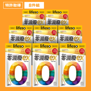 [LS] ZERO2 | 零澱廢EX (38粒/包；8入組)