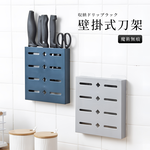 wall-mounted-knife-rack-white, , large