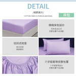 純棉素雅加大床包兩用被四件組, , large