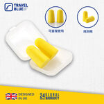 Ear Plugs, , large