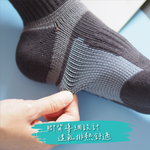 [Kaimei Cotton] 3-pack MIT Taiwan-made 2/2 arch protection sports functional socks 20-24cm, , large