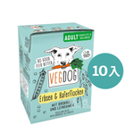 【倆寶貝精品館】VEGDOG德國蔬狗 蔬食成犬主食利樂包200gｘ10入, , large