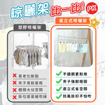 Mimi Shopping Stainless steel clothes clips, , large