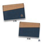 [LOGINHEART]免取卡正面感應卡夾 海灘藍棕 可客製 悠遊卡/信用卡/各類卡片 直接感應不受其他卡片干擾, , large