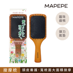 【千康購物網】Mapepe 頭皮健康按摩梳, , large