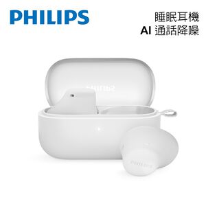 PHILIPS TAT2149 睡眠舒適型藍牙耳機(白色)