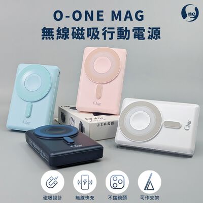 【 O-ONE MAG｜無線磁吸行動電源】時尚充電小幫手 手機手錶耳機一碰即吸 支援15W快充 10000mAh 38.5Wh