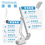 [米鹿設計] TidyBrush 潔癖刷 畚箕式抗菌馬桶刷, , large