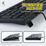 KTNET S750 KTKBS750 Membrane USB Wired Keyboard Ultra-Thin Silent Low Keycap Design (Black / Grey), , large