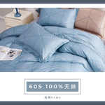 Double bed sheet set, , large