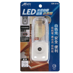 [寶旺旺]明家 LED光控自動感應小夜燈GN-010