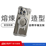 LIQUID METAL SHELL-silver grey-15promax, , large