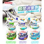 日本Willson汽車專用瞬間消臭劑 除臭劑 異味, , large