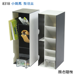 8318, , large
