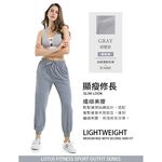 【LOTUS】夜跑反光舒適運動束口長褲-2色, , large