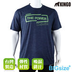 KINGO-大尺碼-排汗 圓領T-丈青-513003, , large