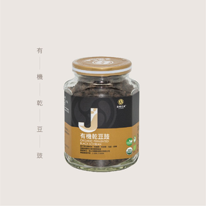 Organic Fermented Black Bean