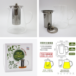 沏茶可直火玻璃濾泡壺-950ml-錐形-1入, , large