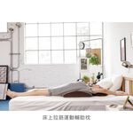 ｜2色｜膝下枕 腳枕 靠墊 膝下墊 腰墊 支撐, , large