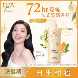 LUX BLOOMING NEROLI FRA SP